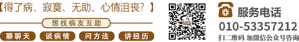 大黑吊艹逼视频北京中医肿瘤专家李忠教授预约挂号